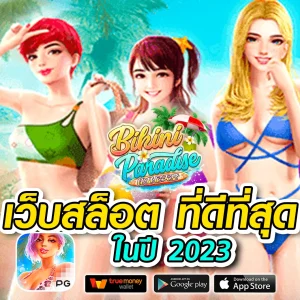 8richd ทางเข้า